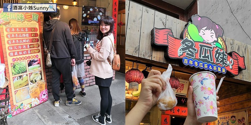 嘉義縣一日遊x太平一日遊x空氣圖書館x太平老街x太平雲梯