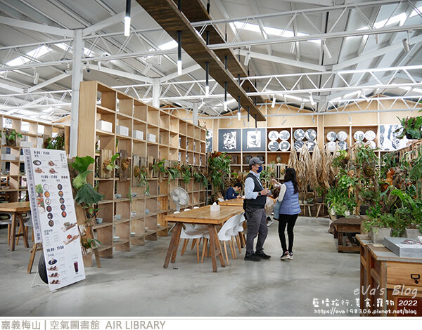空氣圖書館-12.jpg