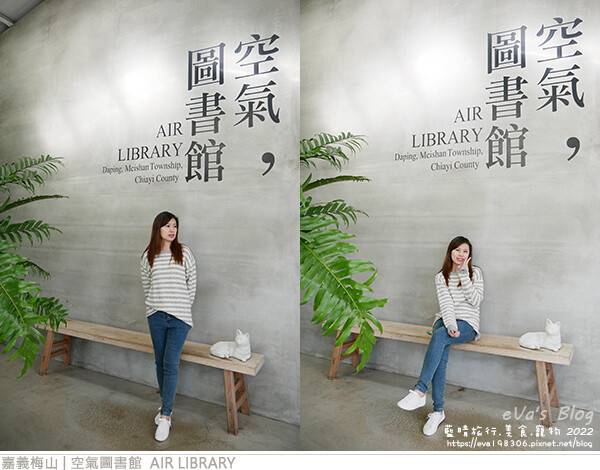 空氣圖書館-42.jpg
