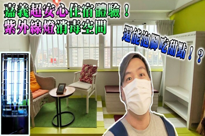 嘉義梅山旅遊/嘉義梅山太平雲梯漫步雲端!再去「森林系咖啡廳」空氣圖書館拍網美打卡照