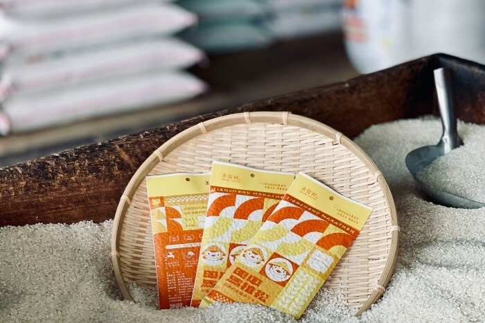 嘉義梅山旅遊/嘉義梅山太平雲梯漫步雲端!再去「森林系咖啡廳」空氣圖書館拍網美打卡照