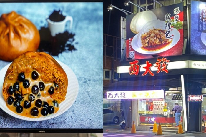 嘉義梅山旅遊/嘉義梅山太平雲梯漫步雲端!再去「森林系咖啡廳」空氣圖書館拍網美打卡照