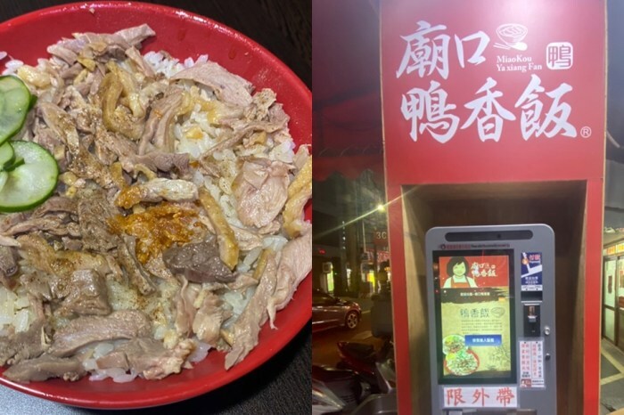 嘉義梅山旅遊/嘉義梅山太平雲梯漫步雲端!再去「森林系咖啡廳」空氣圖書館拍網美打卡照