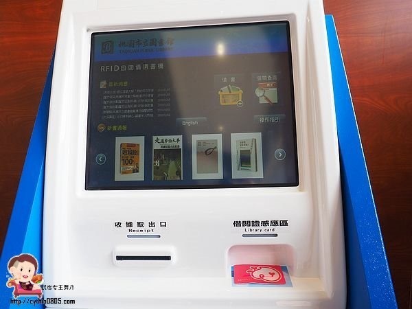 桃園龍潭景點-龍潭圖書館-桃園最大的圖書館,用音樂做主題,帶著孩子來看書吧!!! @民宿女王芽月-美食.旅遊.全台趴趴走