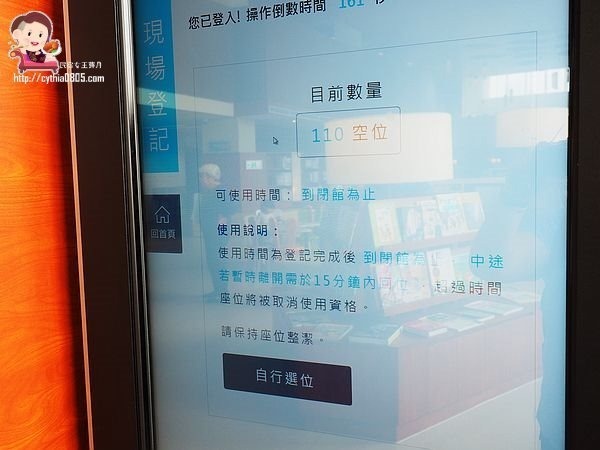 桃園龍潭景點-龍潭圖書館-桃園最大的圖書館,用音樂做主題,帶著孩子來看書吧!!! @民宿女王芽月-美食.旅遊.全台趴趴走