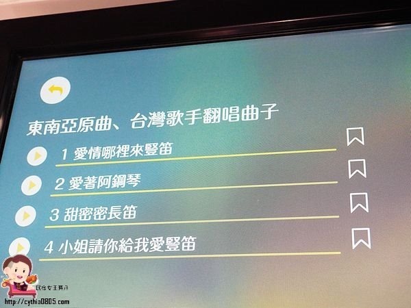 桃園龍潭景點-龍潭圖書館-桃園最大的圖書館,用音樂做主題,帶著孩子來看書吧!!! @民宿女王芽月-美食.旅遊.全台趴趴走