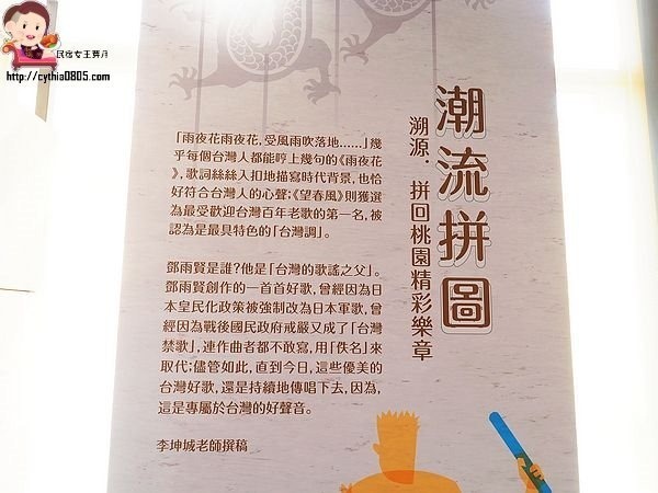 桃園龍潭景點-龍潭圖書館-桃園最大的圖書館,用音樂做主題,帶著孩子來看書吧!!! @民宿女王芽月-美食.旅遊.全台趴趴走