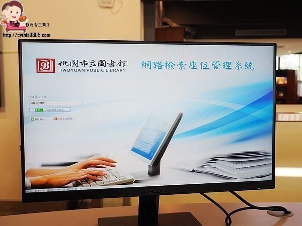 桃園龍潭景點-龍潭圖書館-桃園最大的圖書館,用音樂做主題,帶著孩子來看書吧!!! @民宿女王芽月-美食.旅遊.全台趴趴走