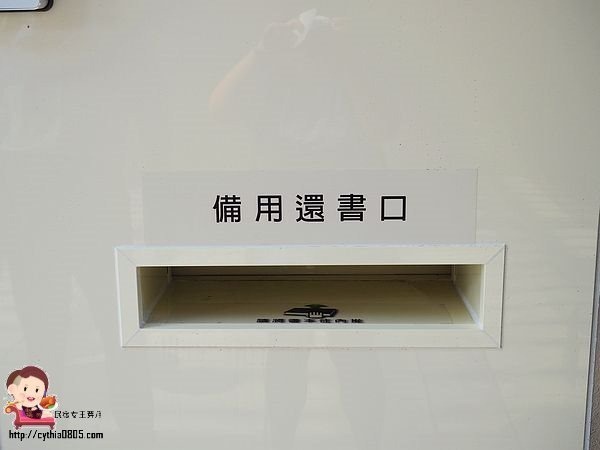 桃園龍潭景點-龍潭圖書館-桃園最大的圖書館,用音樂做主題,帶著孩子來看書吧!!! @民宿女王芽月-美食.旅遊.全台趴趴走