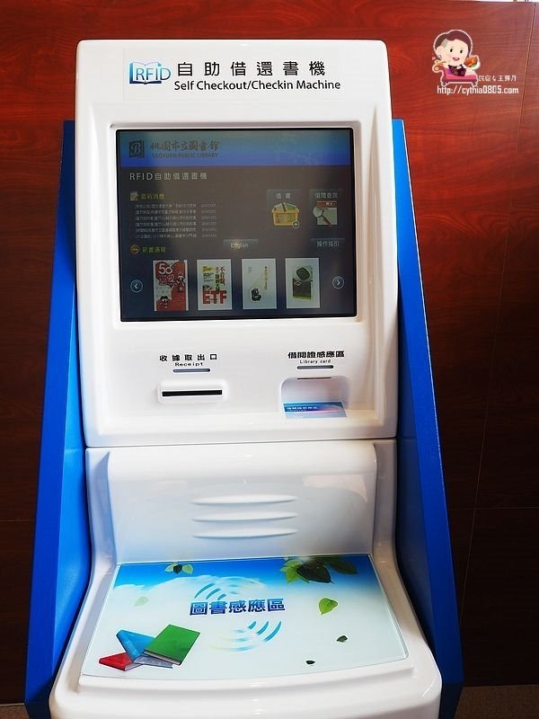 桃園龍潭景點-龍潭圖書館-桃園最大的圖書館,用音樂做主題,帶著孩子來看書吧!!! @民宿女王芽月-美食.旅遊.全台趴趴走