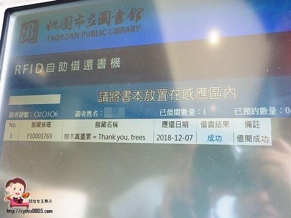 桃園龍潭景點-龍潭圖書館-桃園最大的圖書館,用音樂做主題,帶著孩子來看書吧!!! @民宿女王芽月-美食.旅遊.全台趴趴走