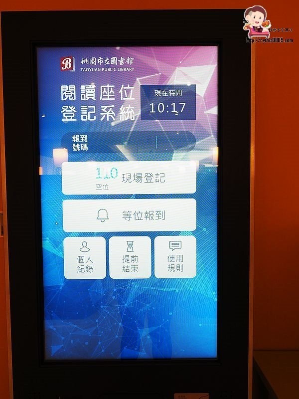 桃園龍潭景點-龍潭圖書館-桃園最大的圖書館,用音樂做主題,帶著孩子來看書吧!!! @民宿女王芽月-美食.旅遊.全台趴趴走