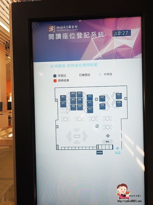 桃園龍潭景點-龍潭圖書館-桃園最大的圖書館,用音樂做主題,帶著孩子來看書吧!!! @民宿女王芽月-美食.旅遊.全台趴趴走