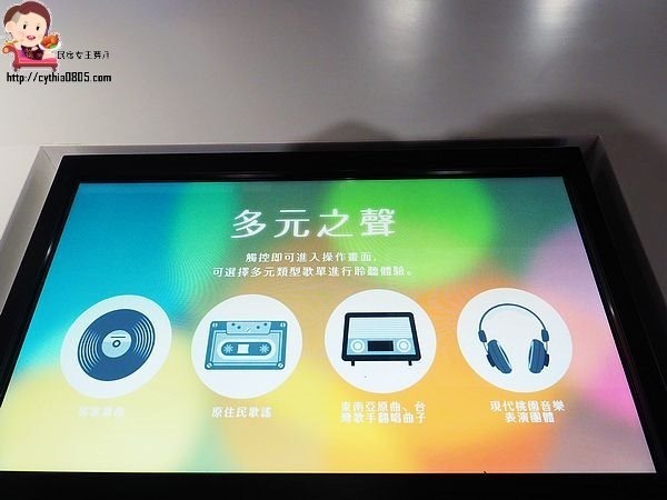 桃園龍潭景點-龍潭圖書館-桃園最大的圖書館,用音樂做主題,帶著孩子來看書吧!!! @民宿女王芽月-美食.旅遊.全台趴趴走