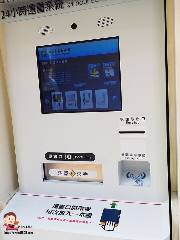 桃園龍潭景點-龍潭圖書館-桃園最大的圖書館,用音樂做主題,帶著孩子來看書吧!!! @民宿女王芽月-美食.旅遊.全台趴趴走