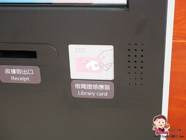 桃園龍潭景點-龍潭圖書館-桃園最大的圖書館,用音樂做主題,帶著孩子來看書吧!!! @民宿女王芽月-美食.旅遊.全台趴趴走