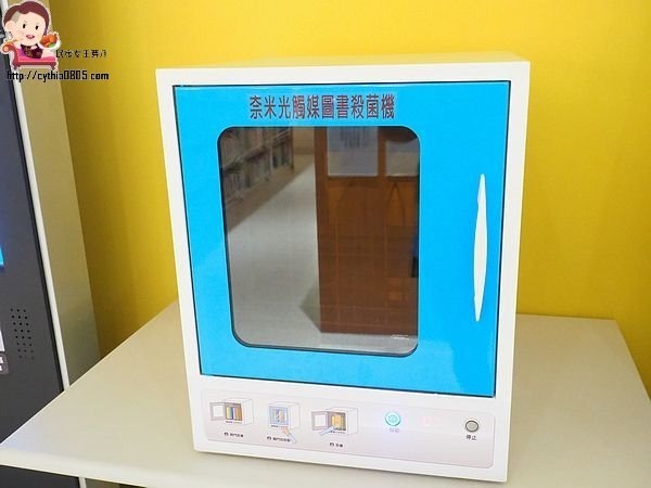 桃園龍潭景點-龍潭圖書館-桃園最大的圖書館,用音樂做主題,帶著孩子來看書吧!!! @民宿女王芽月-美食.旅遊.全台趴趴走
