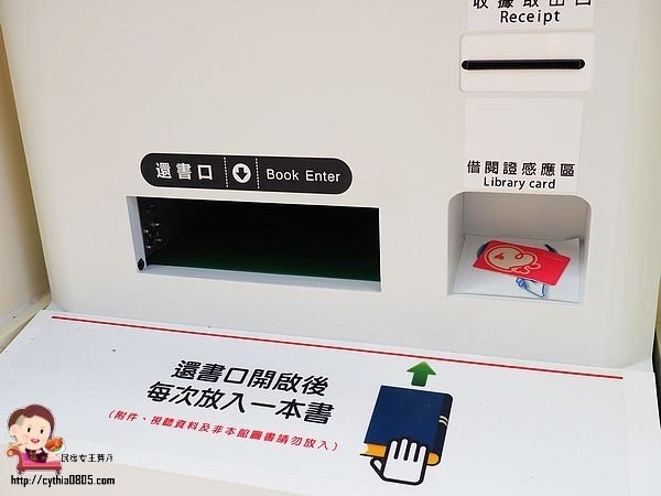 桃園龍潭景點-龍潭圖書館-桃園最大的圖書館,用音樂做主題,帶著孩子來看書吧!!! @民宿女王芽月-美食.旅遊.全台趴趴走