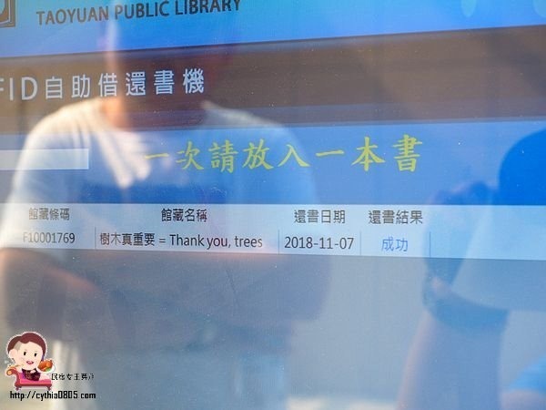 桃園龍潭景點-龍潭圖書館-桃園最大的圖書館,用音樂做主題,帶著孩子來看書吧!!! @民宿女王芽月-美食.旅遊.全台趴趴走