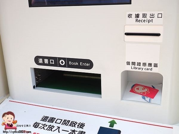 桃園龍潭景點-龍潭圖書館-桃園最大的圖書館,用音樂做主題,帶著孩子來看書吧!!! @民宿女王芽月-美食.旅遊.全台趴趴走