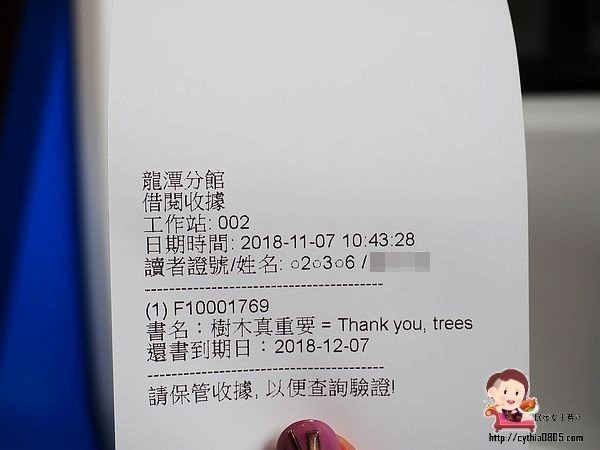 桃園龍潭景點-龍潭圖書館-桃園最大的圖書館,用音樂做主題,帶著孩子來看書吧!!! @民宿女王芽月-美食.旅遊.全台趴趴走