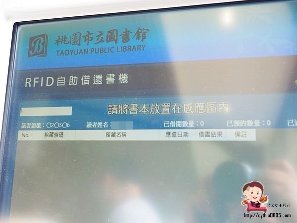 桃園龍潭景點-龍潭圖書館-桃園最大的圖書館,用音樂做主題,帶著孩子來看書吧!!! @民宿女王芽月-美食.旅遊.全台趴趴走