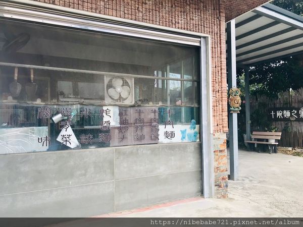20191130十碗麵之家_191201_0015.jpg