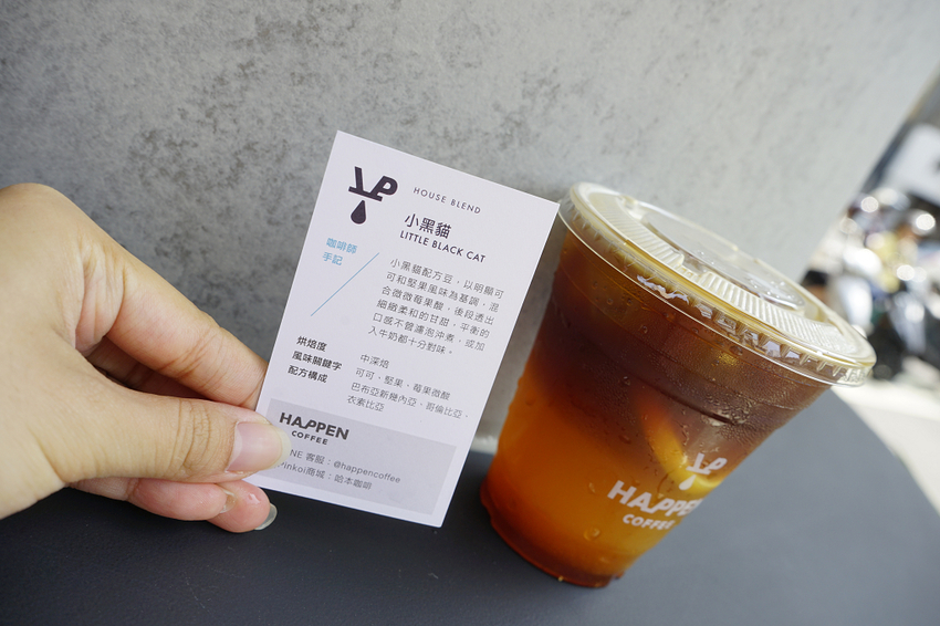 台南|哈本咖啡 咖啡隨行吧(中正店) Happen Coffee精品咖啡.中西區外帶咖啡推薦! - 奇奇一起玩樂趣