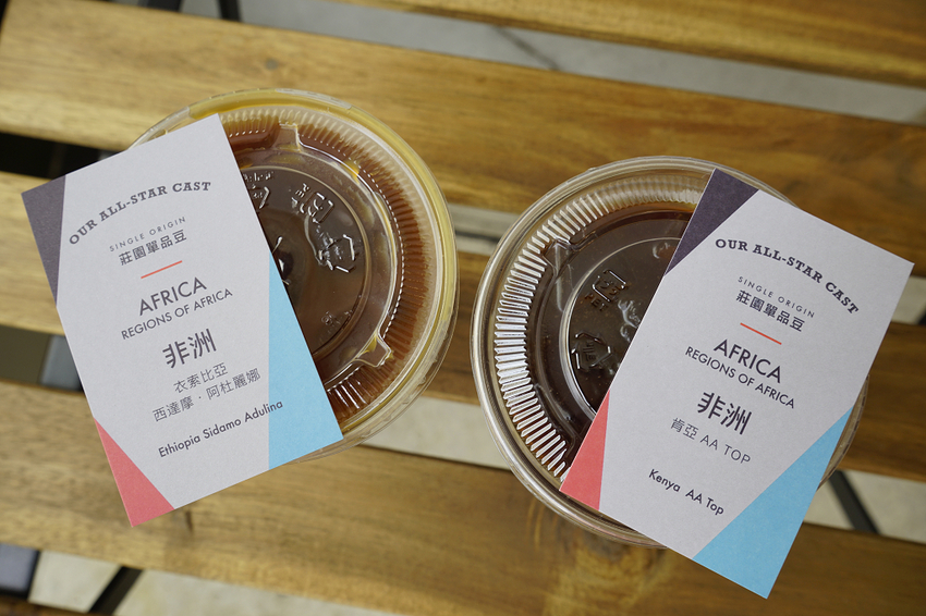 台南|哈本咖啡 咖啡隨行吧(中正店) Happen Coffee精品咖啡.中西區外帶咖啡推薦! - 奇奇一起玩樂趣