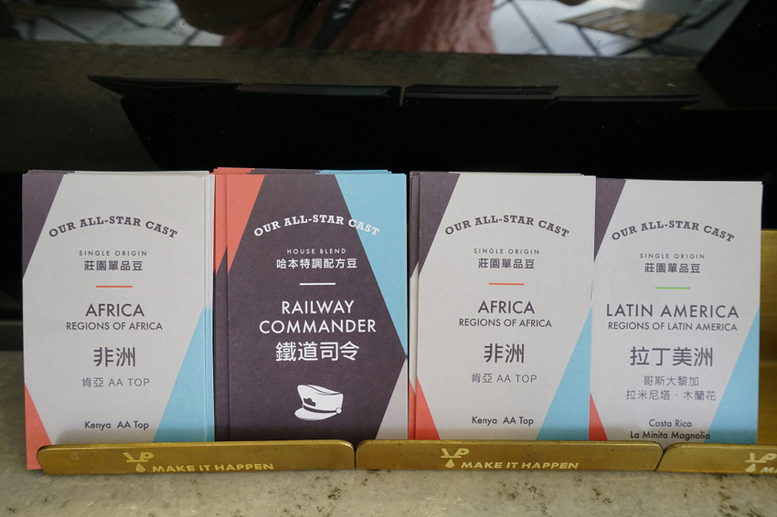 台南|哈本咖啡 咖啡隨行吧(中正店) Happen Coffee精品咖啡.中西區外帶咖啡推薦! - 奇奇一起玩樂趣