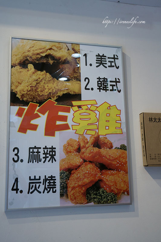 林太太手工石烤披薩貳號店