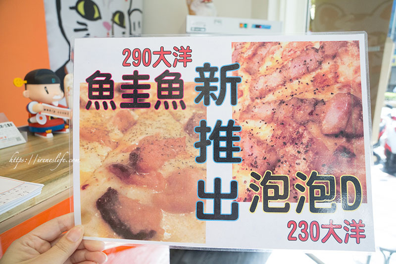 林太太手工石烤披薩貳號店