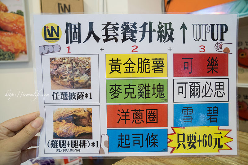 林太太手工石烤披薩貳號店