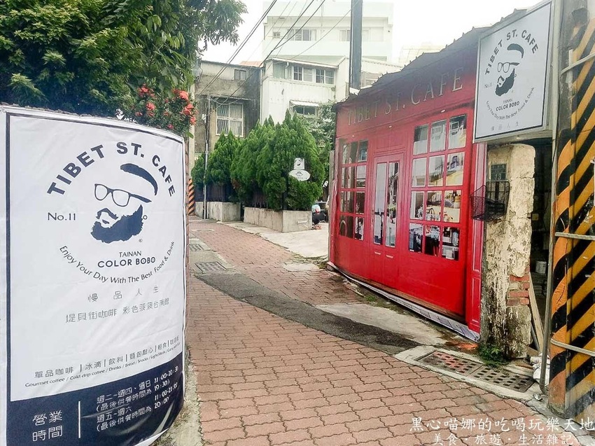 台南北區︱堤貝街咖啡&彩色菠菠台南館　秘巷裡的馥郁咖啡香、現點現採極鮮蔬菜；府城老屋裡，溫暖味蕾、填飽脾胃的輕食咖啡館！