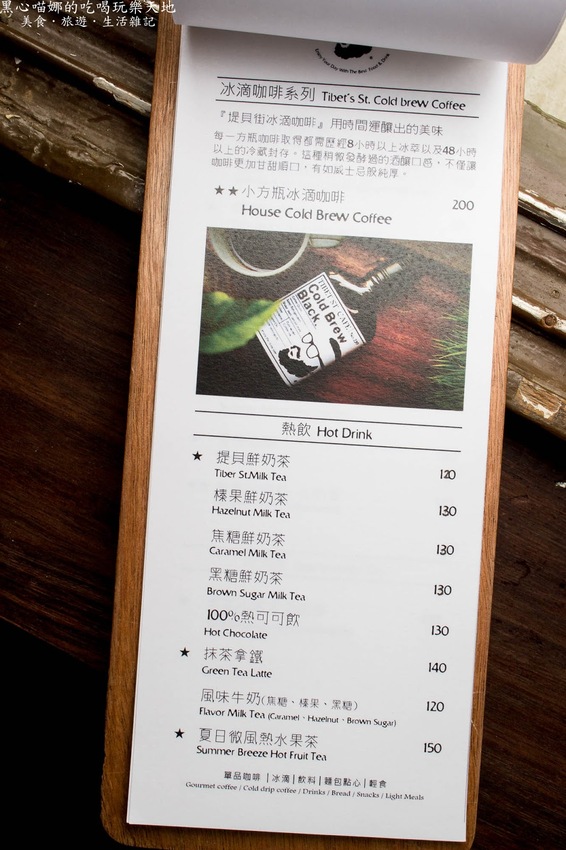 台南北區︱堤貝街咖啡&彩色菠菠台南館　秘巷裡的馥郁咖啡香、現點現採極鮮蔬菜；府城老屋裡，溫暖味蕾、填飽脾胃的輕食咖啡館！