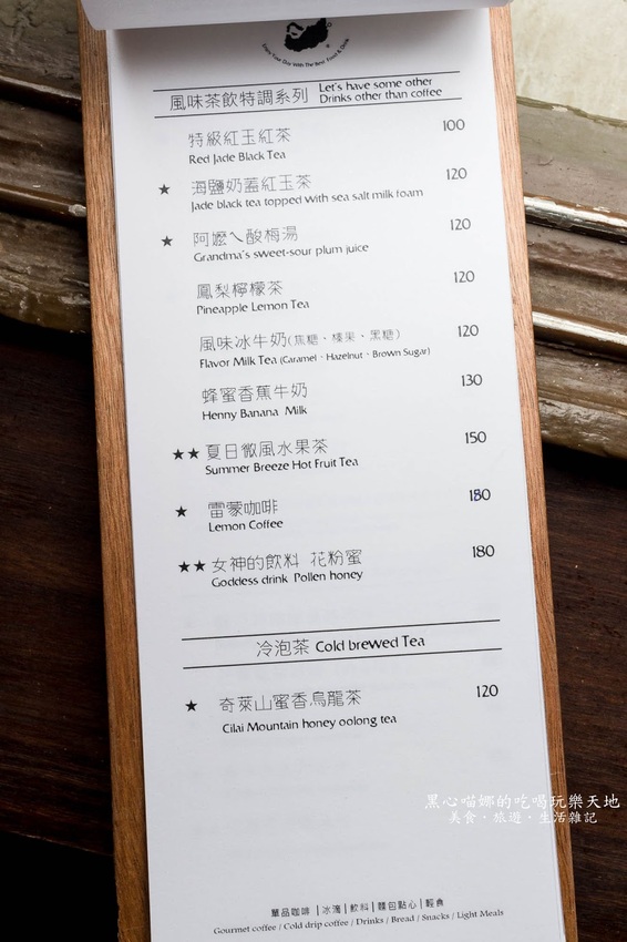 台南北區︱堤貝街咖啡&彩色菠菠台南館　秘巷裡的馥郁咖啡香、現點現採極鮮蔬菜；府城老屋裡，溫暖味蕾、填飽脾胃的輕食咖啡館！