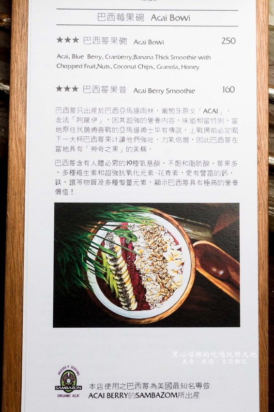 台南北區︱堤貝街咖啡&彩色菠菠台南館　秘巷裡的馥郁咖啡香、現點現採極鮮蔬菜；府城老屋裡，溫暖味蕾、填飽脾胃的輕食咖啡館！