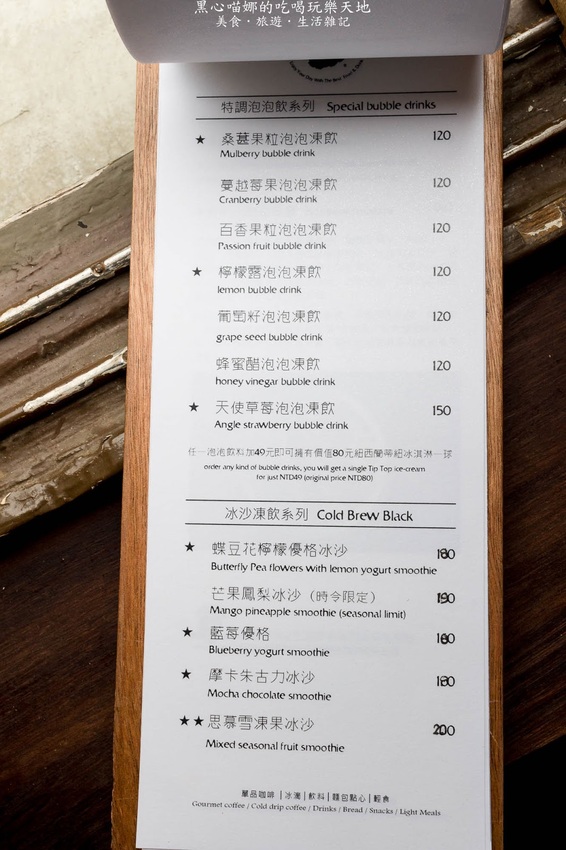 台南北區︱堤貝街咖啡&彩色菠菠台南館　秘巷裡的馥郁咖啡香、現點現採極鮮蔬菜；府城老屋裡，溫暖味蕾、填飽脾胃的輕食咖啡館！