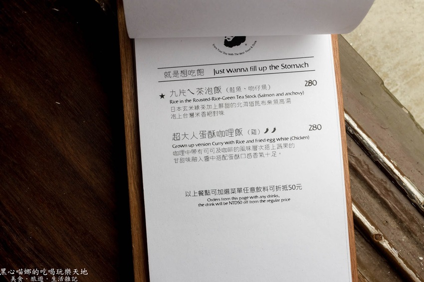台南北區︱堤貝街咖啡&彩色菠菠台南館　秘巷裡的馥郁咖啡香、現點現採極鮮蔬菜；府城老屋裡，溫暖味蕾、填飽脾胃的輕食咖啡館！