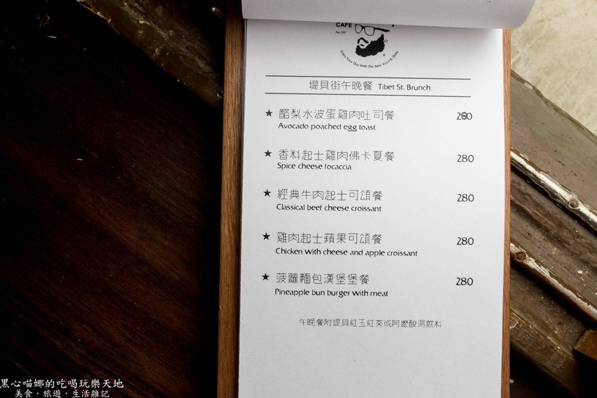 台南北區︱堤貝街咖啡&彩色菠菠台南館　秘巷裡的馥郁咖啡香、現點現採極鮮蔬菜；府城老屋裡，溫暖味蕾、填飽脾胃的輕食咖啡館！