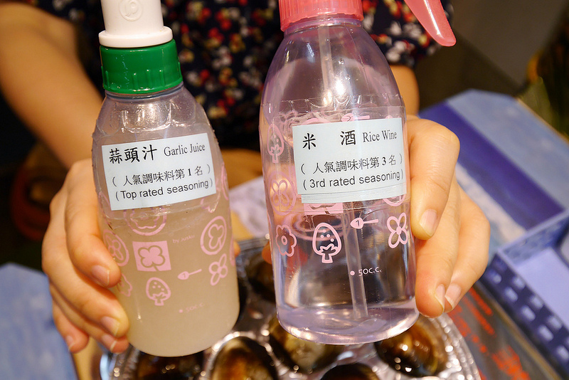 嘉義文化夜市美食｜蜊正站好（鮮烤蛤蜊）