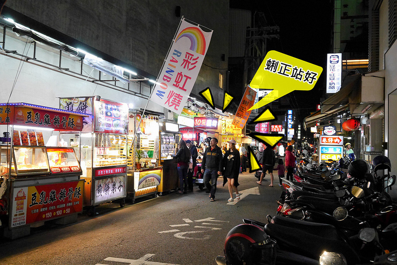 嘉義文化夜市美食｜蜊正站好（鮮烤蛤蜊）