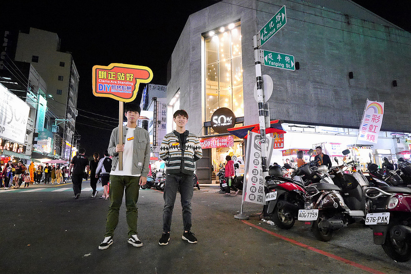 嘉義文化夜市美食｜每一顆烤蛤蜊都給我「蜊正站好」專利設計每一顆原汁都喝的到唷！