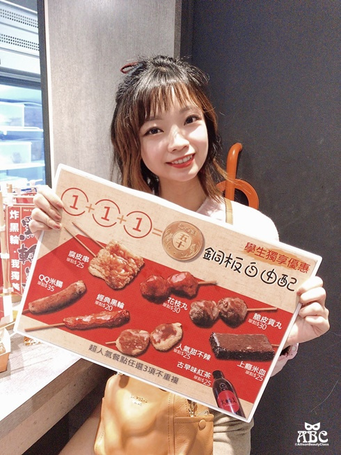 台中逢甲夜市美食必吃黑輪美串炸關東煮愛麗森推薦