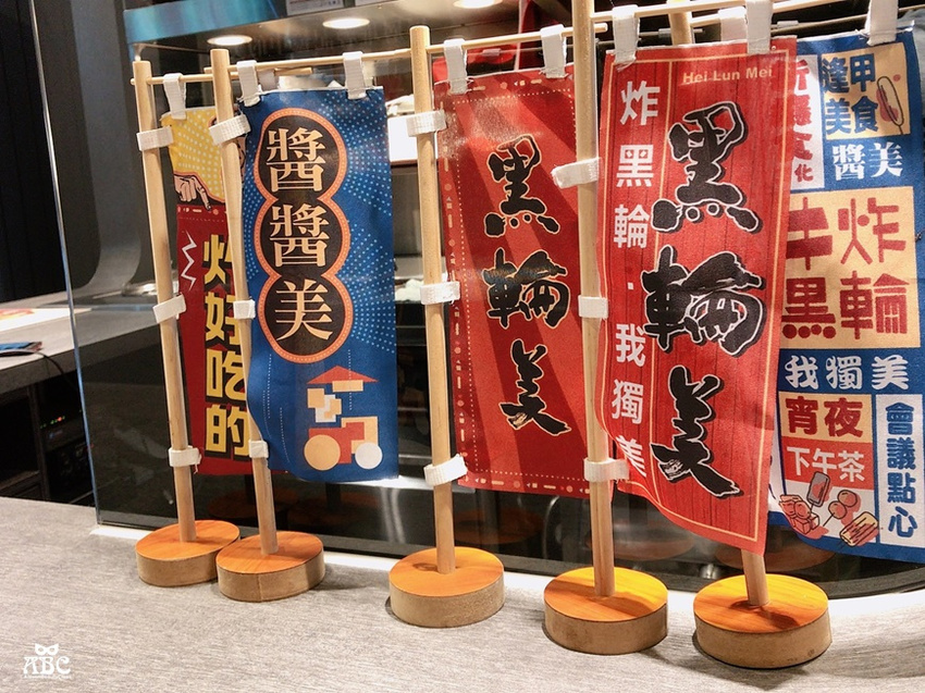 台中逢甲夜市美食必吃黑輪美串炸關東煮愛麗森推薦