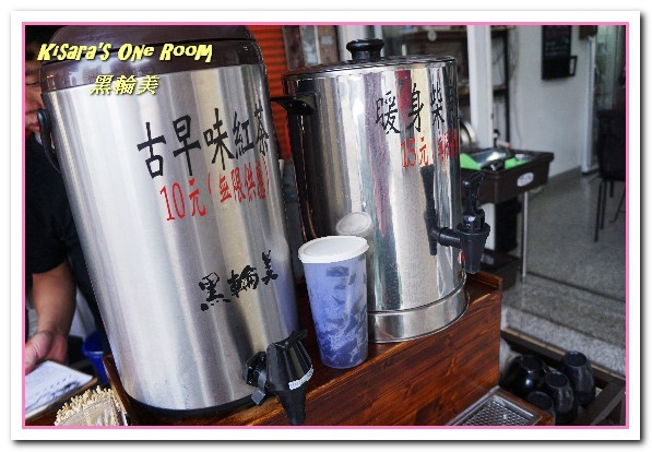 【逢甲】黑輪美：逢甲小吃．趣味新奇．顛覆傳統口味炸的關東煮──黑輪美