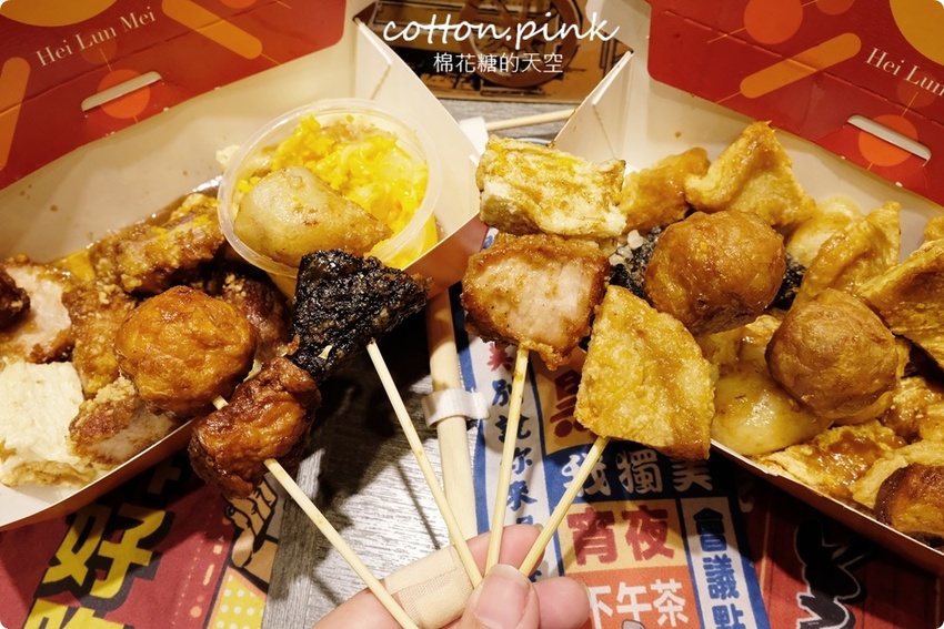 逢甲獨家美食!只有逢甲吃得到的炸黑輪-黑輪美~大推香酥無骨豬佐私房黃金泡菜! - 棉花糖的天空