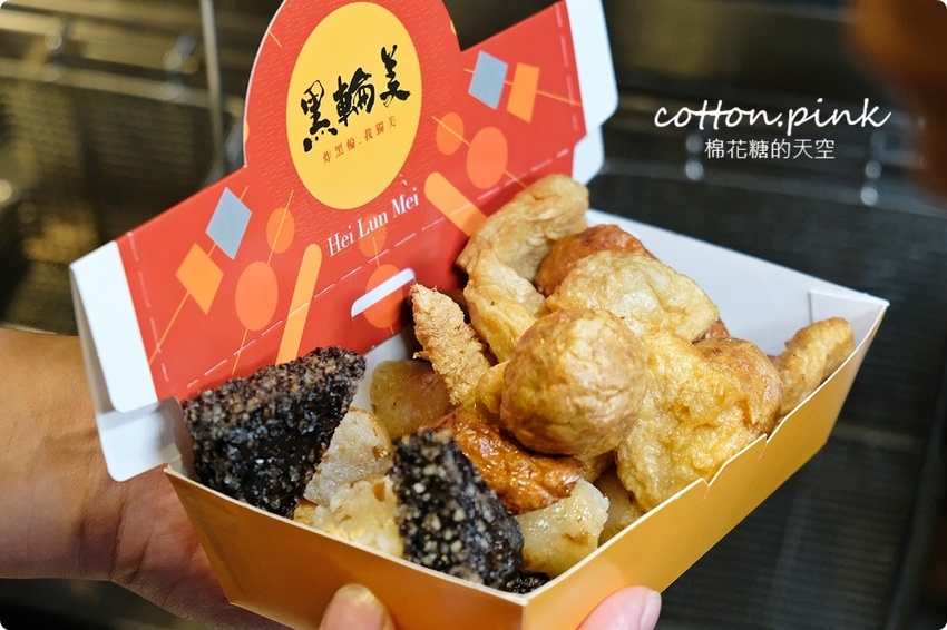 逢甲獨家美食!只有逢甲吃得到的炸黑輪-黑輪美~大推香酥無骨豬佐私房黃金泡菜! - 棉花糖的天空