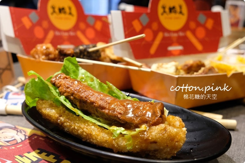 逢甲獨家美食!只有逢甲吃得到的炸黑輪-黑輪美~大推香酥無骨豬佐私房黃金泡菜! - 棉花糖的天空