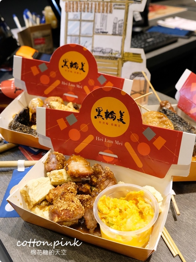 逢甲獨家美食!只有逢甲吃得到的炸黑輪-黑輪美~大推香酥無骨豬佐私房黃金泡菜! - 棉花糖的天空